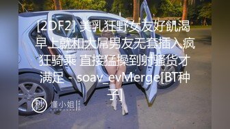 【MD-0196】好热老公可以吗，招待同事，药效发作贪婪求草