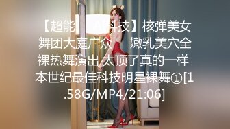 【七天极品探花】3000网约青春小萝莉，乖巧甜美惹人爱，沙发AV视角啪啪展示