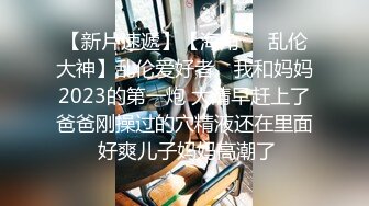 【新速片遞】 写字楼女厕偷拍金发白裙小仙女❤️夺命蹲蹲蹲茂密的黑森林