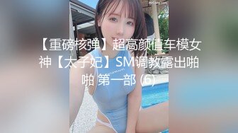 【新片速遞】 美女如云的韩国整形医院员工女厕偷拍❤️漂亮女前台擦逼毛毛浓密性感