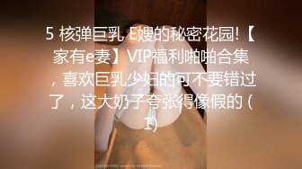 ✿强烈推荐！最新流出FC2-PPV无修正系列✿天生白富美国宝级SSS极品混血女神援交✿内射粉嫩美鲍