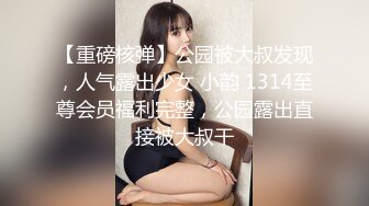 高颜值女神粉粉嫩嫩学妹，诱惑秀美胸美鲍，超级妩媚性感人间尤物