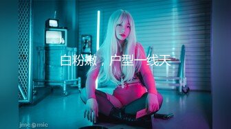 [2DF2] 国产av佳作-客服的耐力决心大考验 无毛小嫩逼被爆操 -[BT种子]