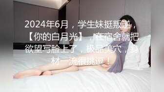 国产麻豆AV MDX MDX0140 淫欲面试间 新人女优 盼容