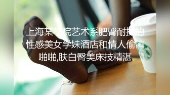 【最新极品抄底】超高质量机场地铁抄底惊现无内小美女 白嫩丰臀太紧致内内夹逼缝里了 (18)