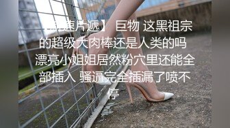 【新片速遞】  ✨【媚黑女和黑人调教老公】少妇和黑人交换唾液，绿帽老公跪着舔脚吃口水