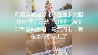 露脸少妇口技