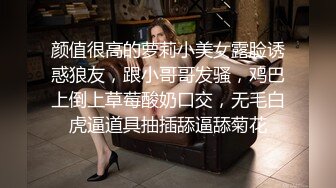 【无情的屌丶】胸前纹身大圈极品外围，展示绝活倒立深喉，超近视角拍摄，全力输出操出白浆