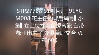 6/11最新 熟女道具插穴白浆水晶大屌狠狠插穴跳蛋齐上阵开心的笑了VIP1196