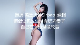 时尚粉嫩牛仔短裤美性感人妖口含棒棒糖引诱光头猛男猛吸菊花毒龙相互插干