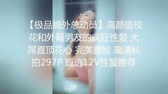 【苏樱】大美女~36H巨乳~欲望表情舞~定制~热舞合集【95V】 (48)