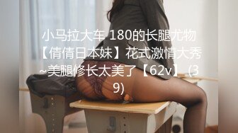 35岁瑜伽骚妇人美又骚,谁顶得住这股风骚劲...