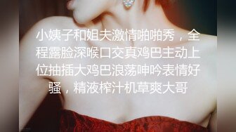 【超顶推特大神】黑椒盖饭 二次调教椰乳女高 狗链女奴任由宰割玩弄 爆肏凌辱肉便器少女 美妙榨精肉欲