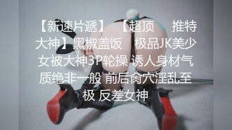 《情趣人体模特拍摄》短发模特被摄影师预约到酒店大尺度拍摄 带设备偷拍直播