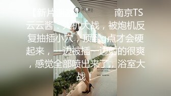 《魔手外購☀CP精品》地鐵女廁全景偸拍絡繹不絕的年輕小姐姐方便☀美女多亮點多，妹子換奶罩一對大奶又圓又挺手感絕對一流 (1)