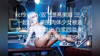  高挑黑丝妹子女上位贴心服务男友情趣椅加持肉棒上全是白浆特写掰穴自慰