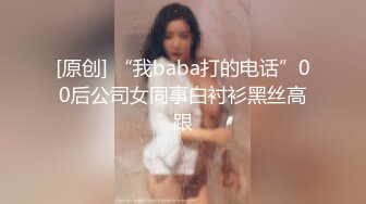 ❤️❤️【快手】图图 多粉丝-美女主播密码房，黑丝真空 裸露半臀 露毛极致舞姿 高清福利 (2)