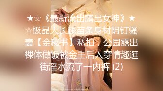 【新片速遞】  ❣️推荐❣️颜值福利姬嫩妹【软萌萝莉小仙】第六弹19套，幼态白虎。粉奶粉穴，户外露出，粉丝珍藏版1359P-10V[5.6G/MP4/01:17:48]