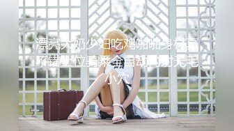 极品网红美少女『柚子猫』嘴上说着自己是高冷御姐 到了床上几句羞辱就淫水乱喷 变成下贱倒贴小母狗