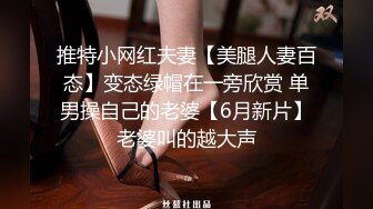 XJX0139 香蕉视频传媒 黑丝女王 鸡巴吐奶 狐不妖