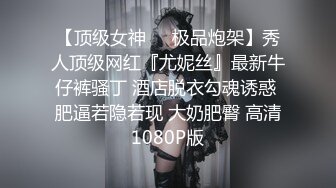 STP29043 纯欲系青春美少女！情趣装白丝袜！假屌插穴舔屌双管齐下，低低娇喘呻吟，进进出出插穴超淫骚 VIP0600