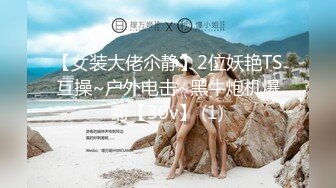 上海盲人按摩馆！颠覆三观女神被疯狂爆操【新款科技约炮神器到货看简阶】