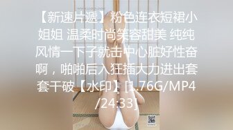 气质网红脸美乳小姐姐,性感黑丝吊带连衣裙,酒店开房撩骚,时不时抓奶揉穴