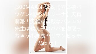 【自整理】P站Sweetbuttocks  勾引出租车司机 外卖员  按摩男技术 我的妻子每天都欲求不满 【NV】 (56)