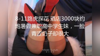 国产网黄福利姬「SLRabbit」OF性爱私拍 双马尾制服少女被金主爸爸疯狂输出干到眼神迷离