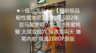 12/1最新 现金支付外围骚女开档丝袜舔逼吃大屌主动骑乘位VIP1196