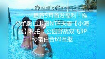 極品巨乳外拍小模遭潛規則流出