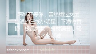 女神下海诱惑！制服小女警！两个大白奶子，情趣短裙内裤，拨开特写超肥小骚穴