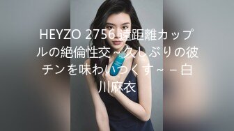 【Stripchat】瓜子脸妖媚女主播「Eva_han」高跟黑纱透视装OL范儿舌头舔假鸡巴撩骚【自压水印】