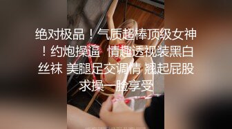 ✿清纯学妹✿顶级反差清纯小嫩妹 想被任何男人操，性感的白袜搭配极品的身材清纯靓丽，青春的肉体肆意蹂躏