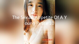 The Sexual Appetite Of A Young Petite 10