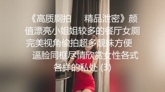 汤博乐气质绝佳眼镜妹多伦多美女留学生rv6188的放荡日常露出啪啪自拍视图流出极度反差婊