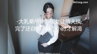 女神级儿媳妇竟然得不到性欲满足色狼公公处心积虑试探挑逗终于搞到手尽情享用娇躯