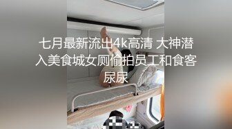 长裙温柔妹子喜欢先调情再洗澡扣逼水声哗哗张开双腿舔逼后入被操的啊啊叫好喜欢