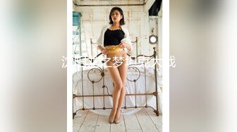  姐夫爆艹性感车模小姨子 空姐黑丝制服尤物紧凑型美乳 精致瓜子脸纤细腰肢修长美腿