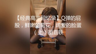 兔子先生系列 TZ032 公园偶遇的女孩 淫賤女網友 玩父女游戏 绫波丽