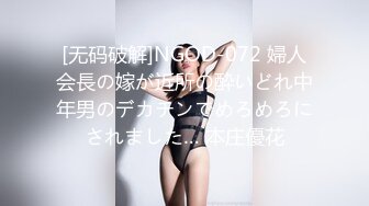 迷人巨乳G-cup赛车女郎『媛媛』尺度大開挑逗你上床 最强火辣尺度超爆魅惑