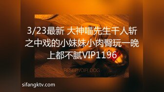 ❤️最新2024无水首发福利，推特顶级NTR骚妻【北京快乐夫妻】的绿帽生活，媳妇被单男猛操自己边上羞辱撸管