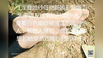 【网曝门事件】爆乳国模少妇梅馨私人狂嗨性爱派对自拍视频流出,疯狂群P轮操