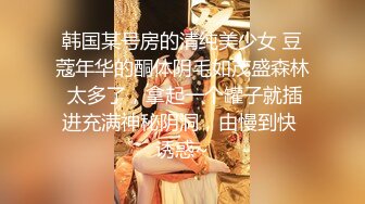 -麻豆传媒MDX-239《绿帽父亲爆操豪乳女儿》白虎女神沈娜娜