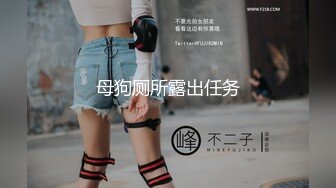 《震撼福利㊙️超强☛乱伦》外站自称原创大神花几千块拿下还在上学的侄女，把侄女调教成小母狗肏到大声求饶