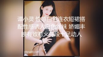 强推前女友！嘴里喊着对不起现男友身体很诚实【“约炮强行拿下”看简阶】