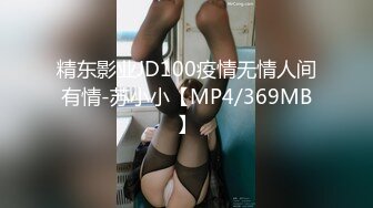 大屁股女友情趣内衣猛坐上位