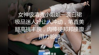 推特大神EDC性爱新作甄选-爆裂黑丝模特身材女友内射高潮 户外野操站炮超刺激