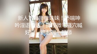 JK小姐姐和闺蜜无默契！油光丝袜坐镜头!