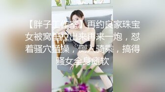 《顶级震撼㊙️极品网红》露脸才是王道！你的女神有钱人的母狗~推特清纯系可爱治愈小美女WHITE私拍~调教露出紫薇啪啪 (2)